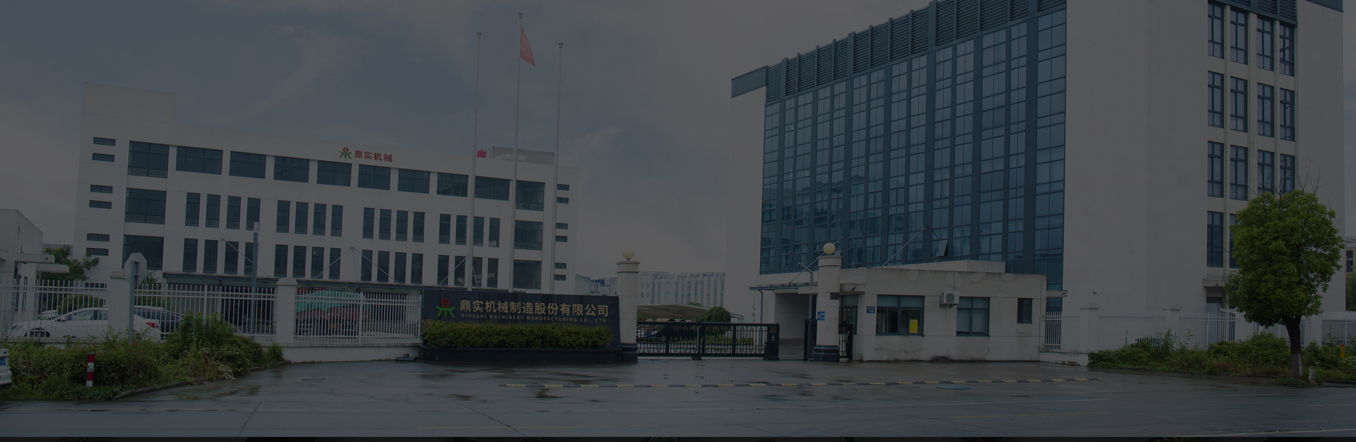 Jiaxing Dingshi Machinery Manufacturing Co., Ltd.